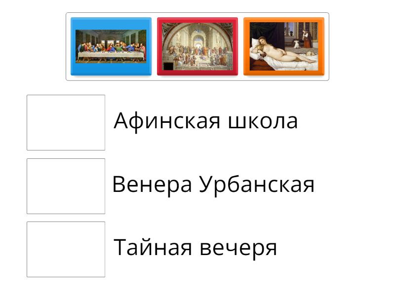 Тайная вечеря ялта