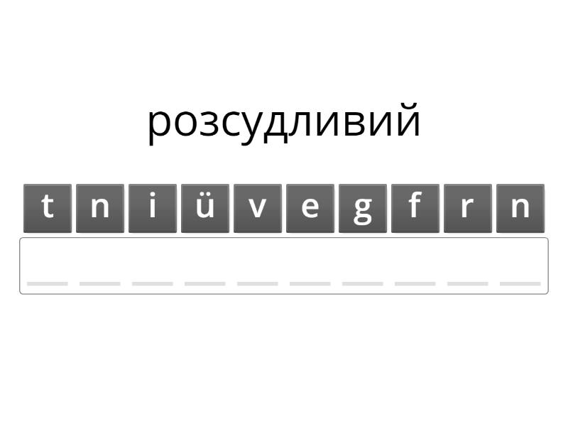 Книга щедрий вечір скорочено