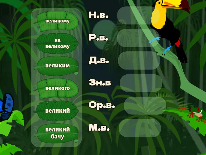 Водохреще відмінювання