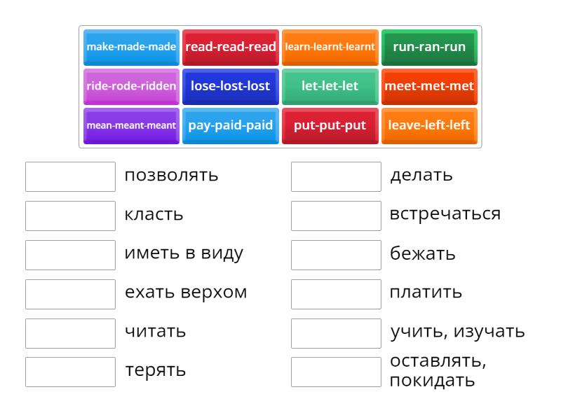 Irregular verbs part 4 PET - Match up