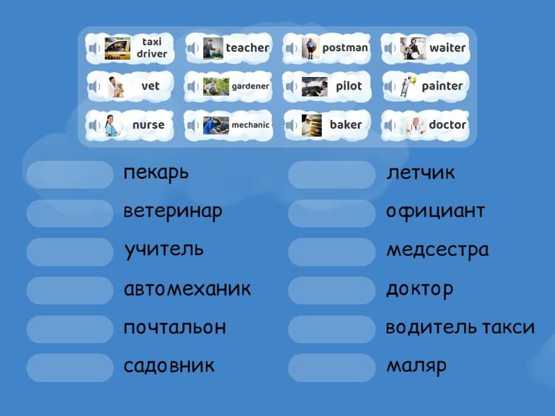 Spotlight 5 module 6 jobs match - Match up