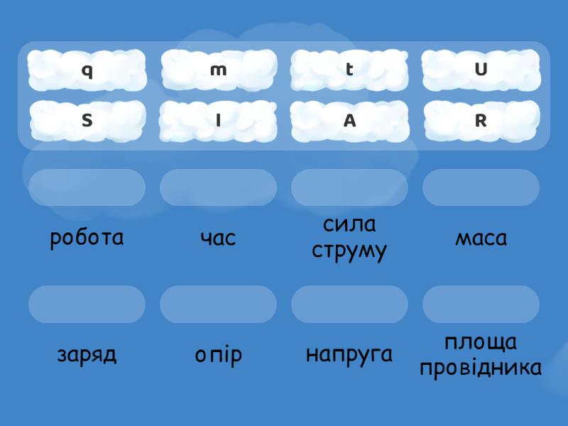 Установіть відповідність ой хто хто миколая любить