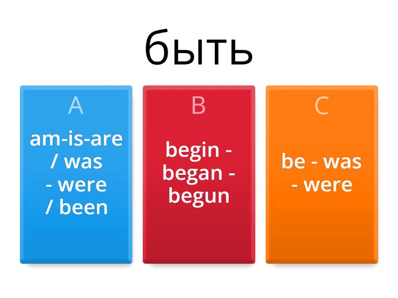Enjoy English 4 - Irregular verbs - Quiz
