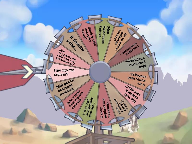 spin-the-wheel
