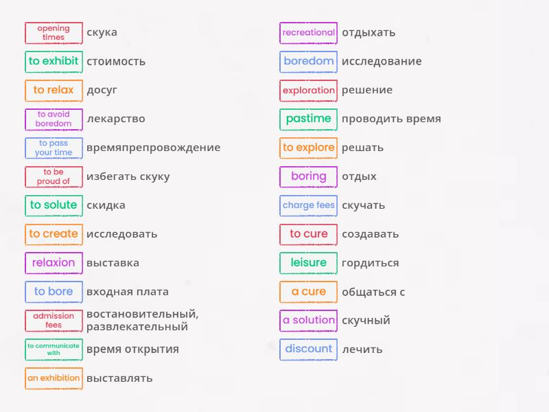 Form 9 Unit 7 Match Up