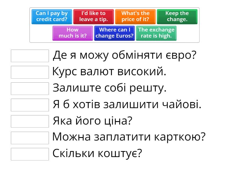 money-talks-elementary-match-up