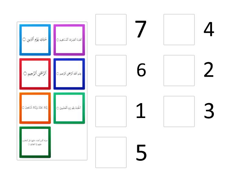 ORI Susunan nombor pecahan ayat surah al-fatihah - Match up