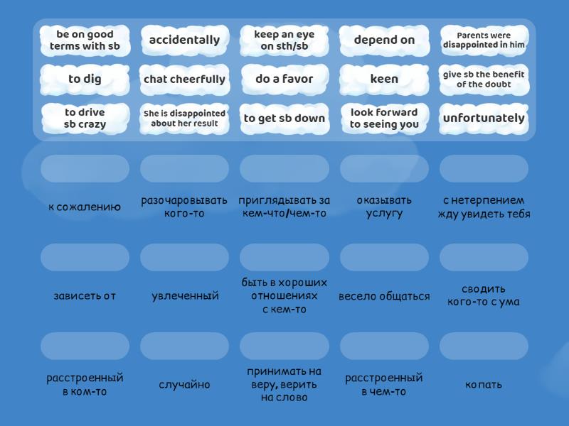 vocabulary-match-up