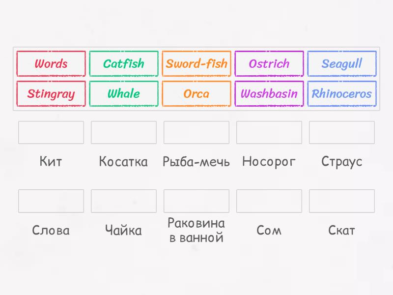 Matcing Pairs - Dictionary Check - Match up