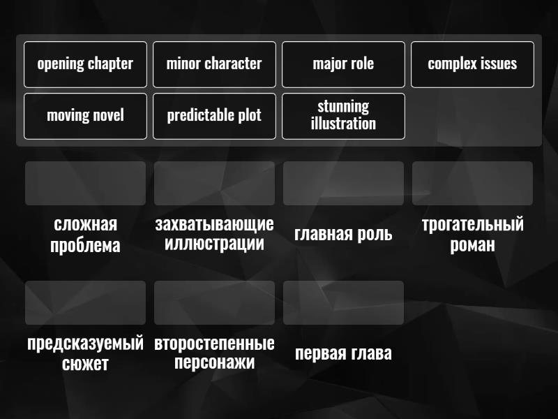Prepare 6 unit 7 - Match up