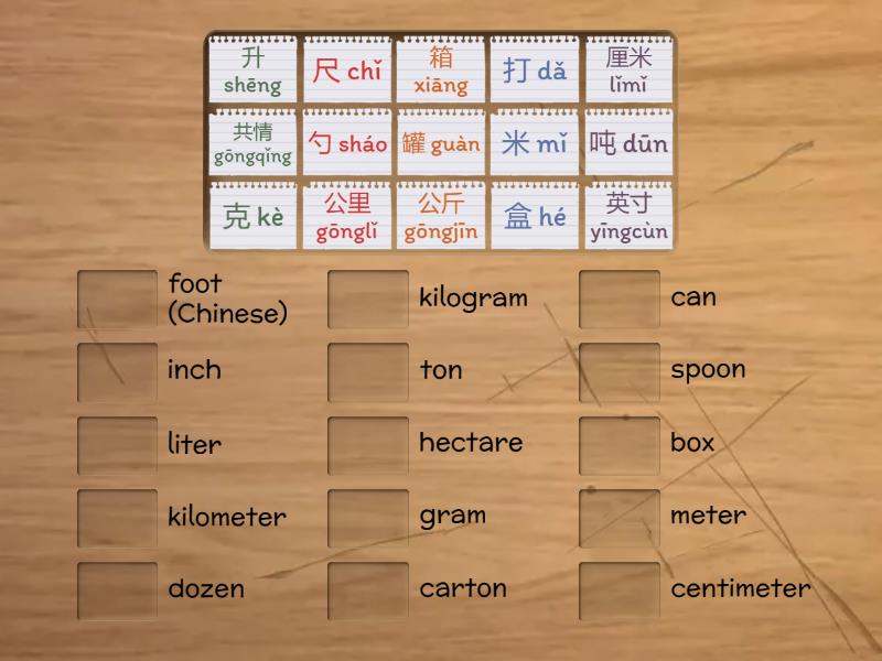 Measurements and Weights in Chinese - Match up