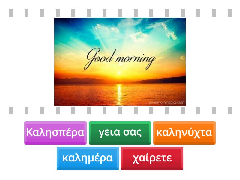 Greetings in Greek - Find the match