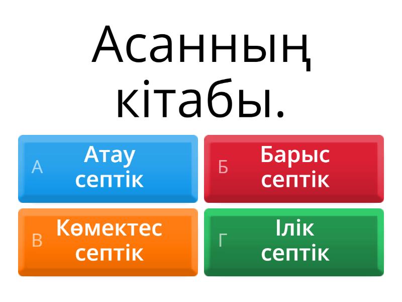 язык группы ква 4 буквы первая н