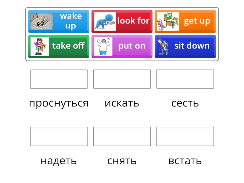 EO 2 unit 5 phrasal verbs - Match up