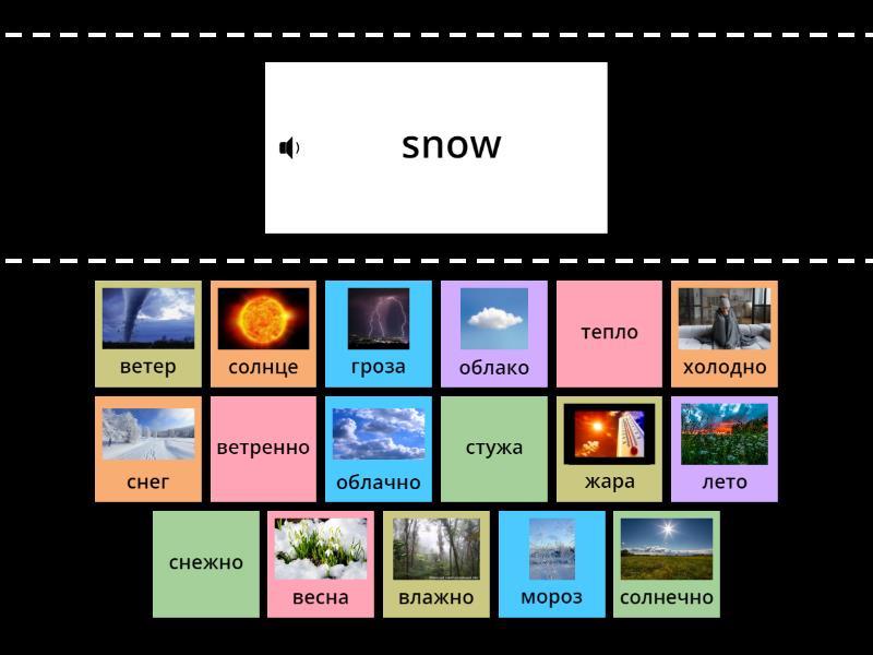 get-involved-a2-unit4-words-all-find-the-match