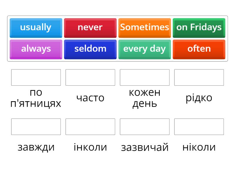 Present Simple Key Words - Match up