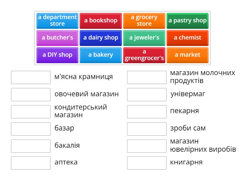 Match The Shops Match Up