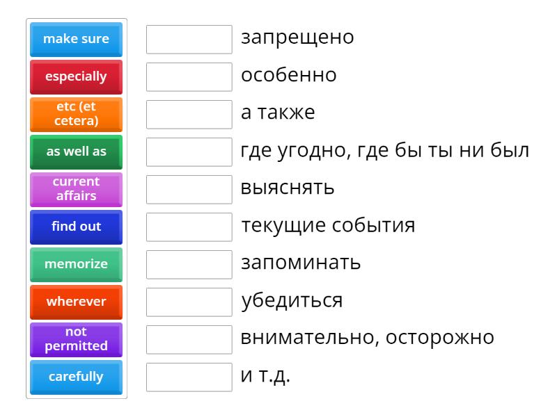 words 9c - Match up