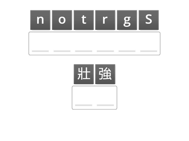 body-8-bones-words-anagram