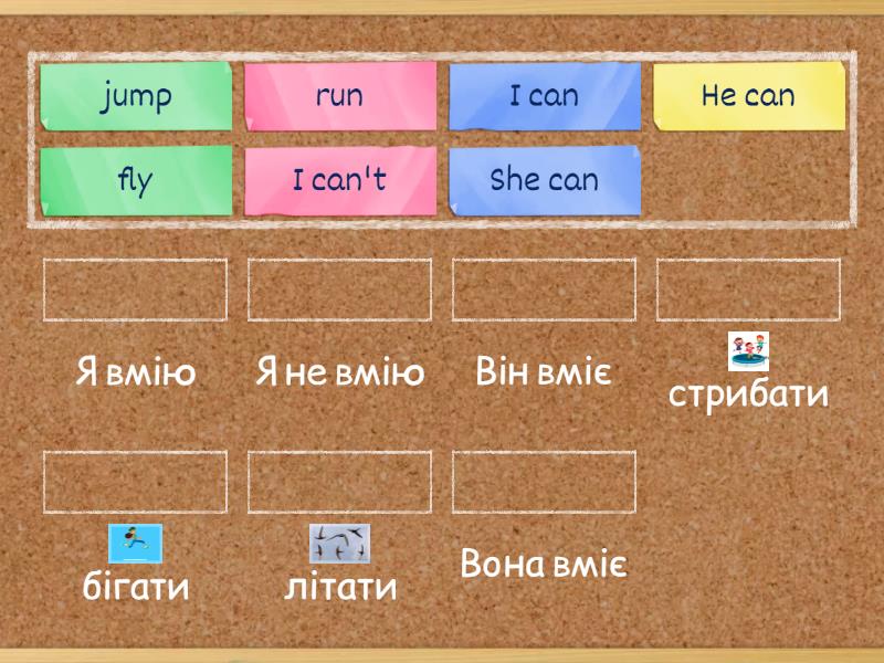 Smart Junior 1 Unit 6 Match Up