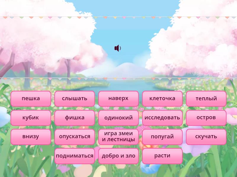 Spotlight 6 Module 6C - Find the match