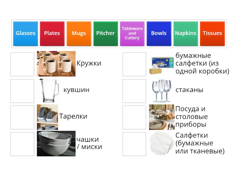 5. Tableware and Cutlery - Match up