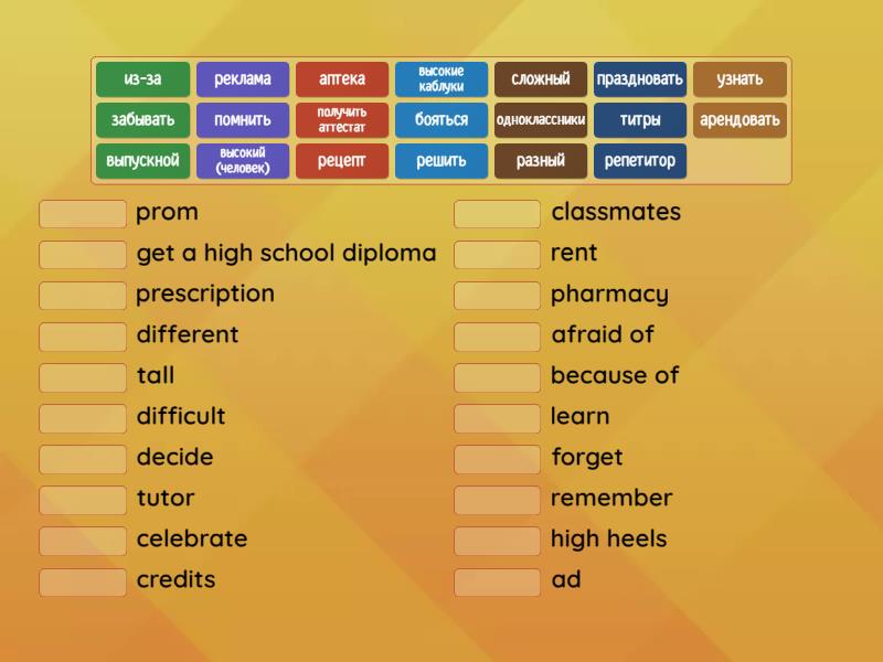 Difficult words - Match up