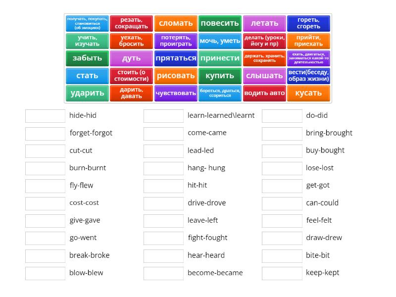 Verbs part 1 - Match up