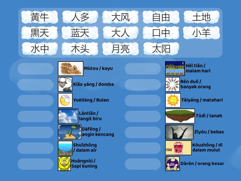 Belajar Bahasa Mandarin Menjodohkan Kata - Permainan Pencocokan