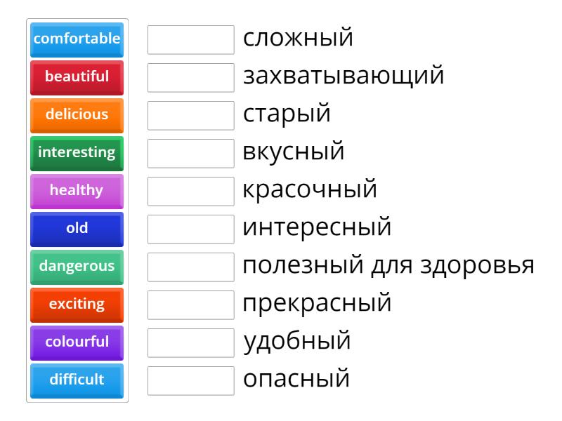 Adjectives - Match Up