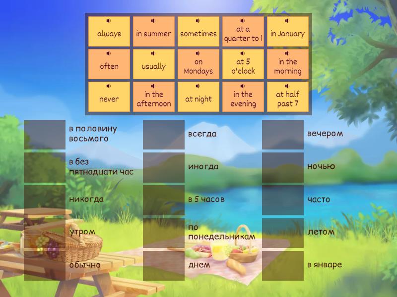 Present Simple keywords - Match up