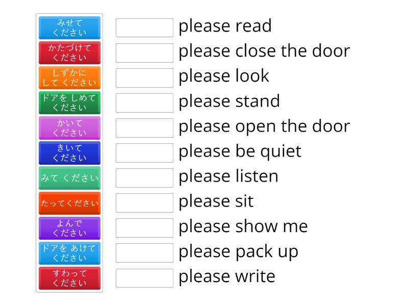 Classroom instructions Match up