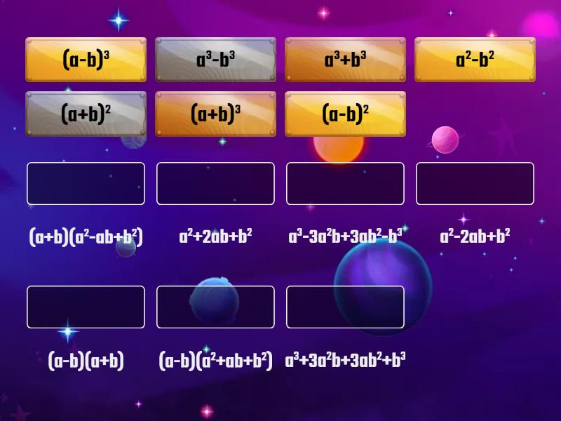 ФСУ - Сопоставить