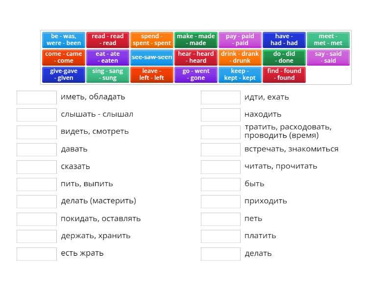 Spotlight 6 Unit 7 Irregular Verbs Match Up