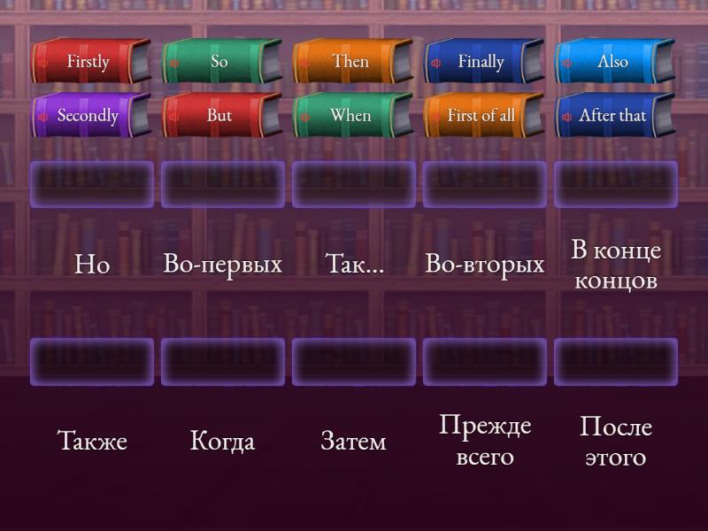 Storytelling - Match up