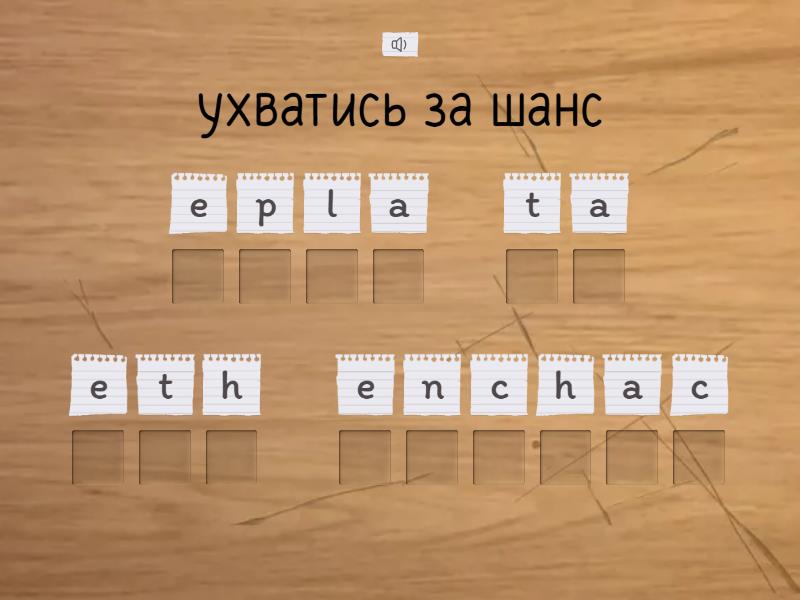 Starlight 7 Module 5f (Check these words) - Anagram
