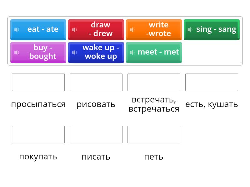 Spotlight 4. Irregular verbs, part 2 - Match up