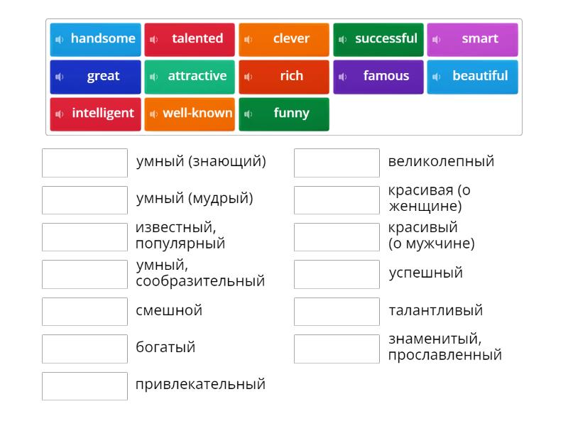 Adjectives (Spotlight 7 module 7) - Match up