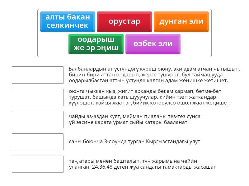 адам коом 10 класс