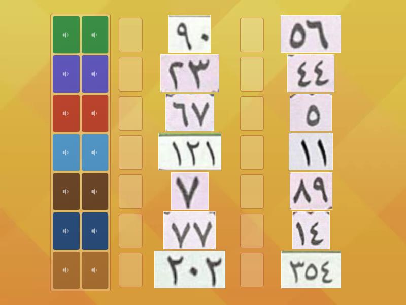 Arabic numbers - Match up