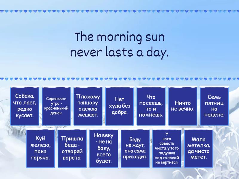 Weather proverbs - Find the match