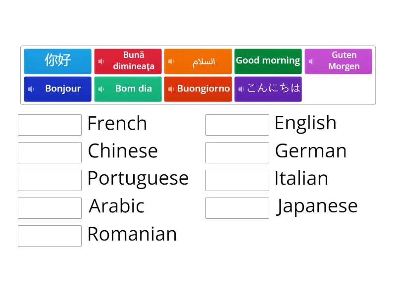 good-morning-match-the-language-match-up