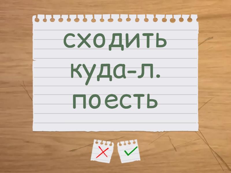 Part 4. Food and drink – Phrases and collocations - Flash cards