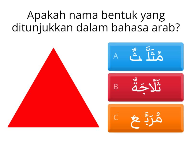 KUIZ BENTUK (BAHASA ARAB) - Quiz