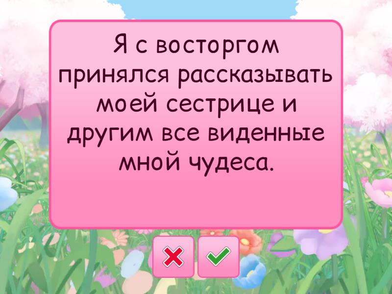 Обособленные определения - Флэш-карты