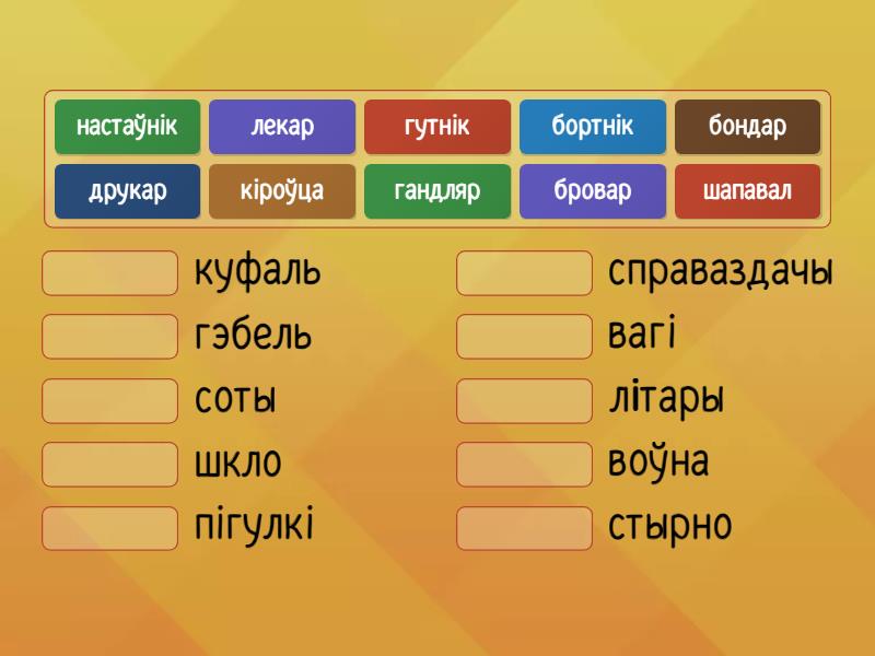 Церква св миколая шкло