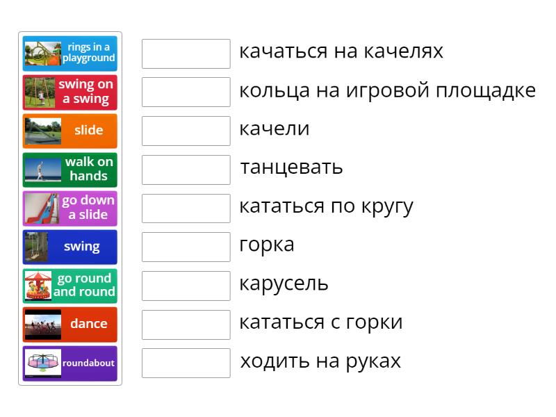 English World 2 Unit 2 - Match up