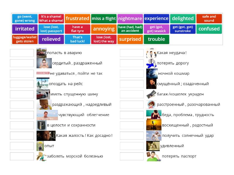 Module 6b - Match up