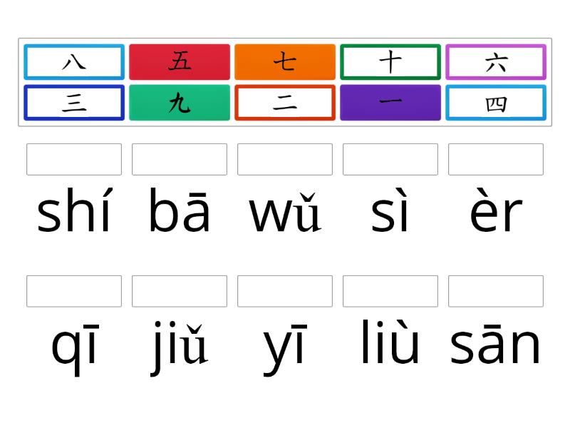 chinese-numbers-1-10-match-up