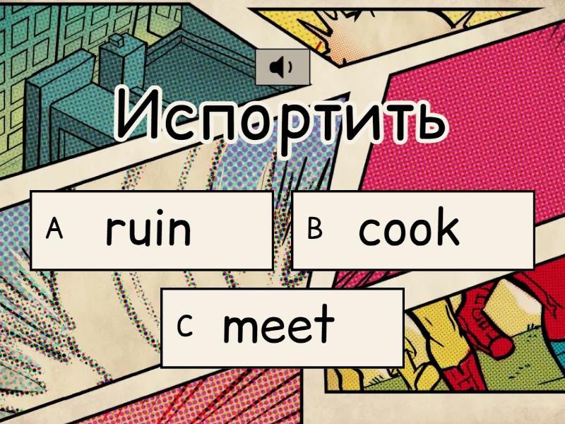 Invincible - Quiz